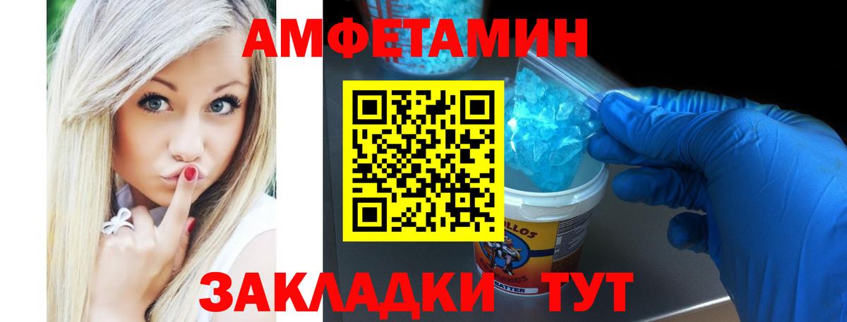 Богородицк  Амфетамин Premium  Amphetamine  Вход с VPN 