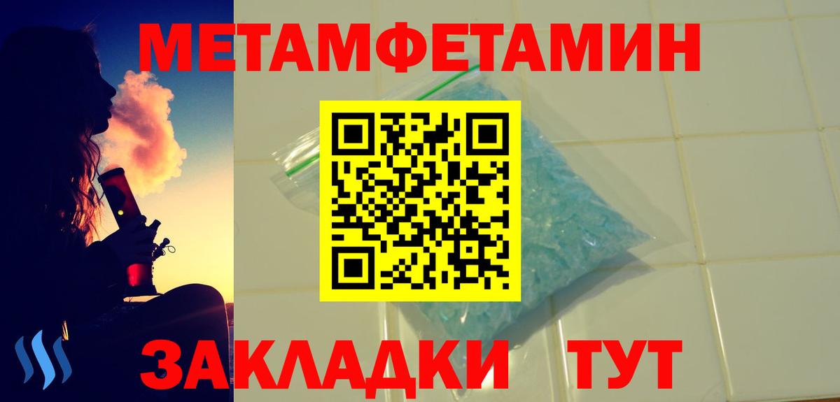 Амфетамин Premium Богородицк