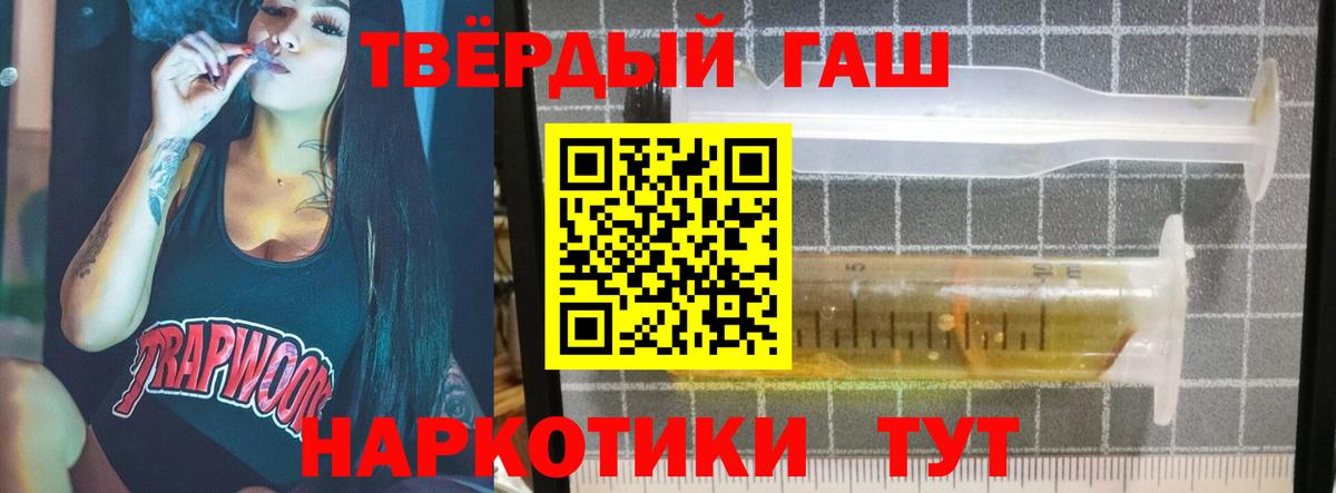 ГАШ Изолятор Богородицк