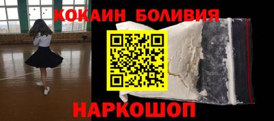 Альфа ПВП Вышний Волочёк