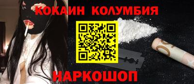мефедрон VHQ Вязники