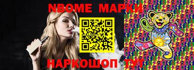 Альфа ПВП Вышний Волочёк