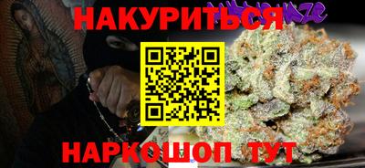 мефедрон VHQ Вязники