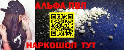 мефедрон VHQ Вязники