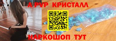 Альфа ПВП Вышний Волочёк