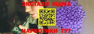 2c-b Вязьма