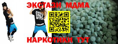 Альфа ПВП Вышний Волочёк