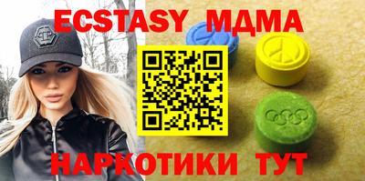 мефедрон VHQ Вязники