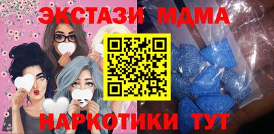 2c-b Вязьма