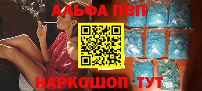 мефедрон VHQ Вязники