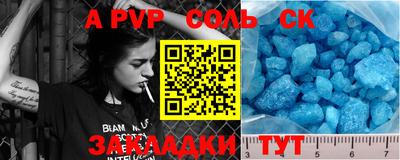2c-b Вязьма