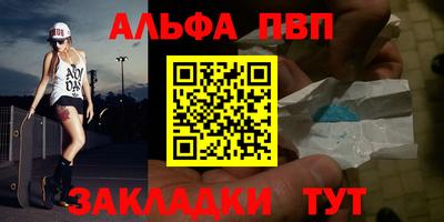 мефедрон VHQ Вязники