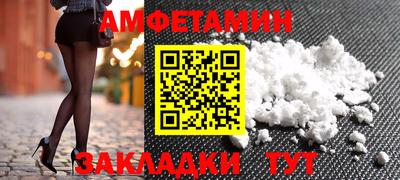 мефедрон VHQ Вязники