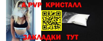 мефедрон VHQ Вязники