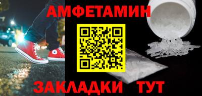 мефедрон VHQ Вязники