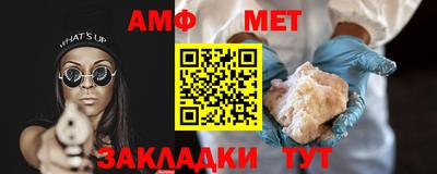 2c-b Вязьма