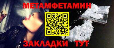 мефедрон VHQ Вязники
