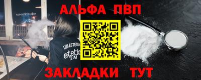 мефедрон VHQ Вязники