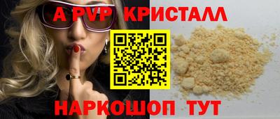 мефедрон VHQ Вязники