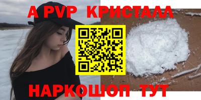 Альфа ПВП Вышний Волочёк
