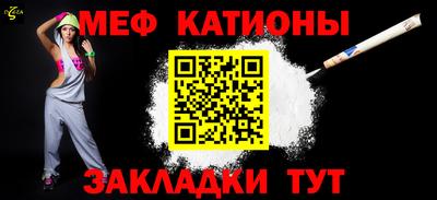 2c-b Вязьма