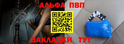 2c-b Вязьма