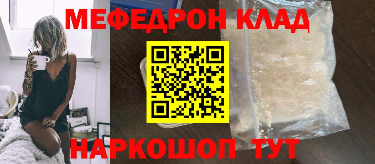 Богородицк  МЯУ-МЯУ VHQ  МЯУ-МЯУ  Вход с VPN 