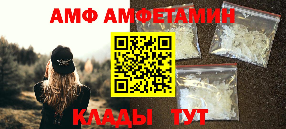 Богородицк  Первитин  Первитин Декстрометамфетамин 99.9%  Вход с VPN  Первитин Декстрометамфетамин 99.9% 