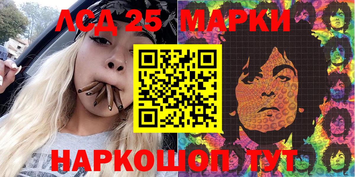 Богородицк  Марки N-bome  Вход с VPN  Наркотические марки 1500мкг 