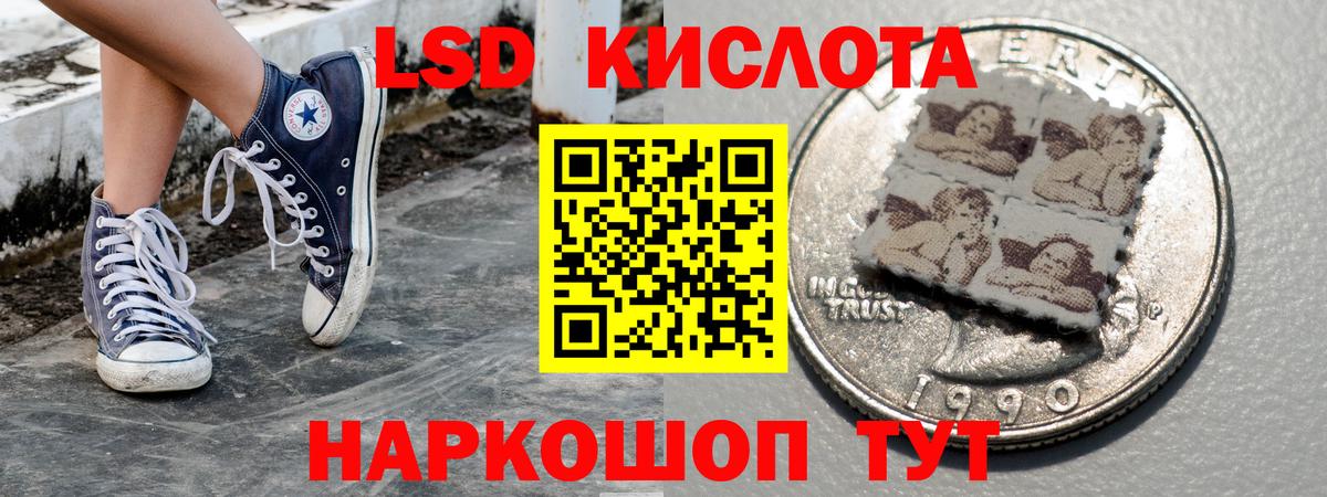 Наркотические марки 1500мкг Богородицк