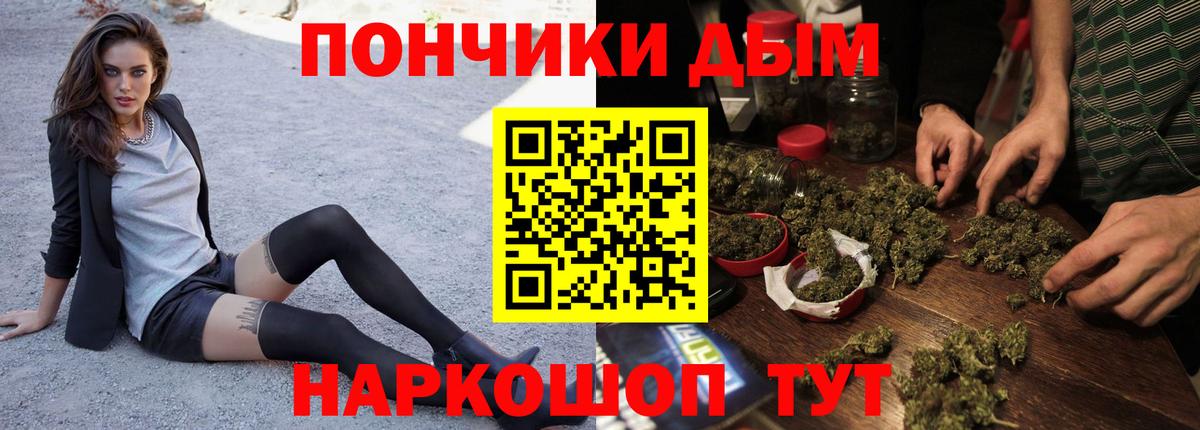 Марихуана ГИДРОПОН Богородицк
